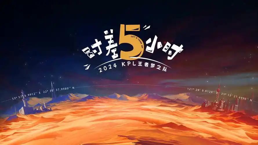 《奔跑吧·新季》综艺抢先看